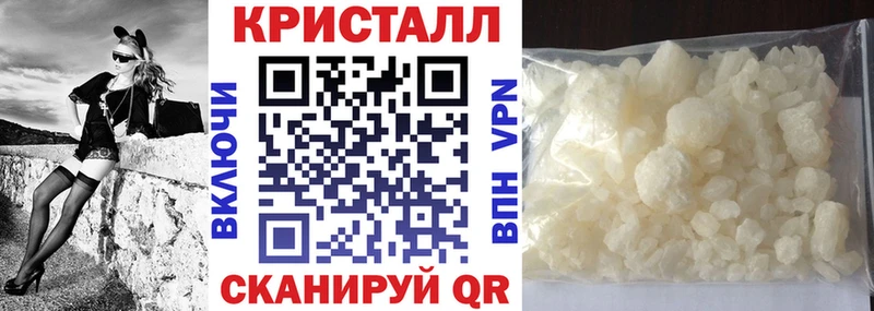 Купить закладки  Приморск  АМФ VHQ 