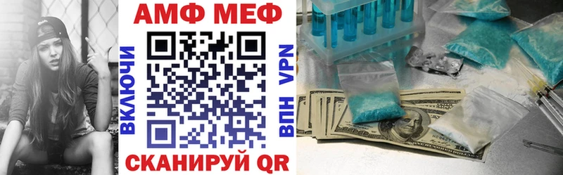 АМФ 97% Приморск