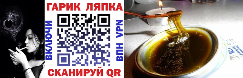 Купить где  Приморск  ГАШ Ice-O-Lator 