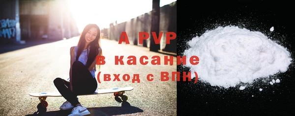 скорость mdpv Лагань