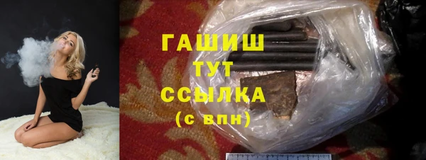 скорость mdpv Лагань