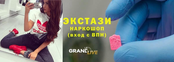 ГАЛЛЮЦИНОГЕННЫЕ ГРИБЫ Лабытнанги