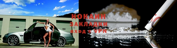 скорость mdpv Лагань