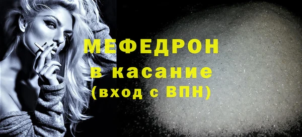 скорость mdpv Лагань