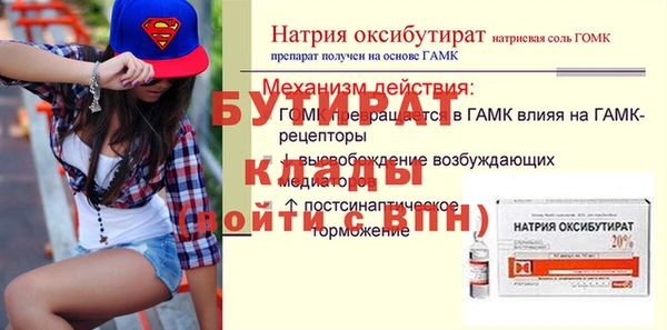 скорость mdpv Лагань