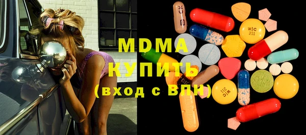 скорость mdpv Лагань