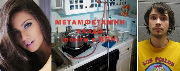 ГАЛЛЮЦИНОГЕННЫЕ ГРИБЫ Лабытнанги