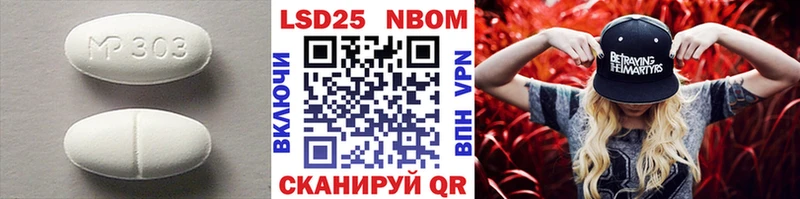 Купить где  Приморск  LSD-25 экстази кислота 