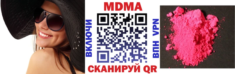 Купить  Приморск  MDMA VHQ 