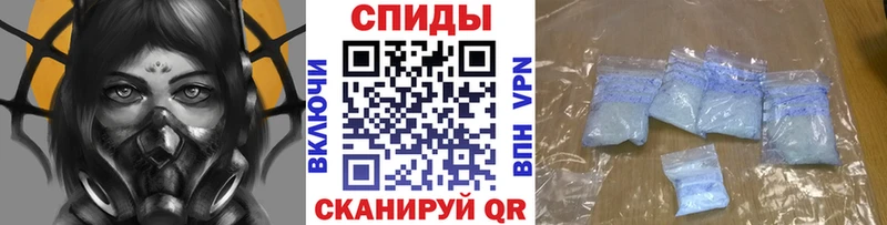 МЕТАМФЕТАМИН мет  Купить где  Приморск 