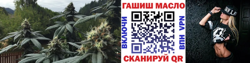 ТГК THC oil  Купить  Приморск 