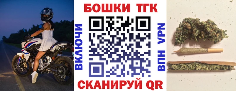 МАРИХУАНА Ganja Приморск