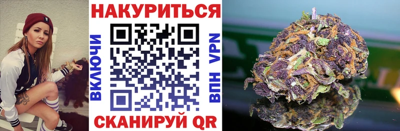 Купить закладки  Приморск  МАРИХУАНА MAZAR 